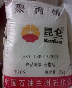 PP/撫順石化/T30S中國石油華東地區(qū)指定銷售商(一級代理)價(jià)格、廠家與圖片詳解